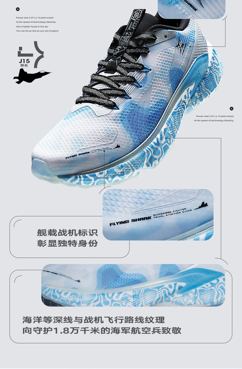 大体重国产跑鞋推荐,大体重胖人跑鞋