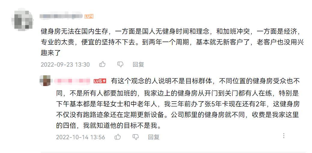 如何创业开健身工作室赚钱,健身房创业计划盈利前景