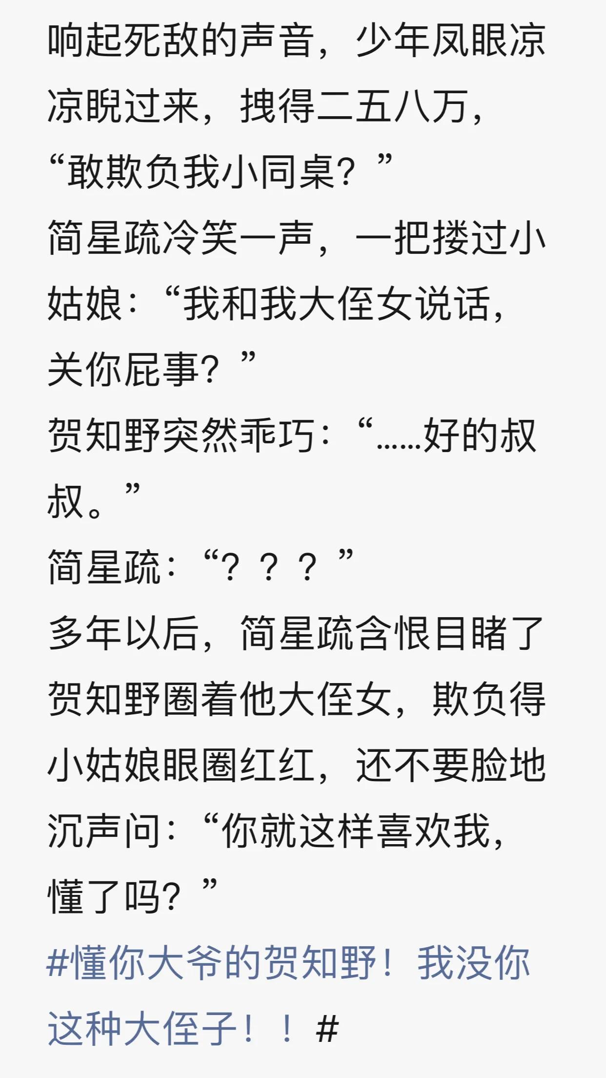 推书小说言情校园文,书荒小说推荐又甜又虐校园