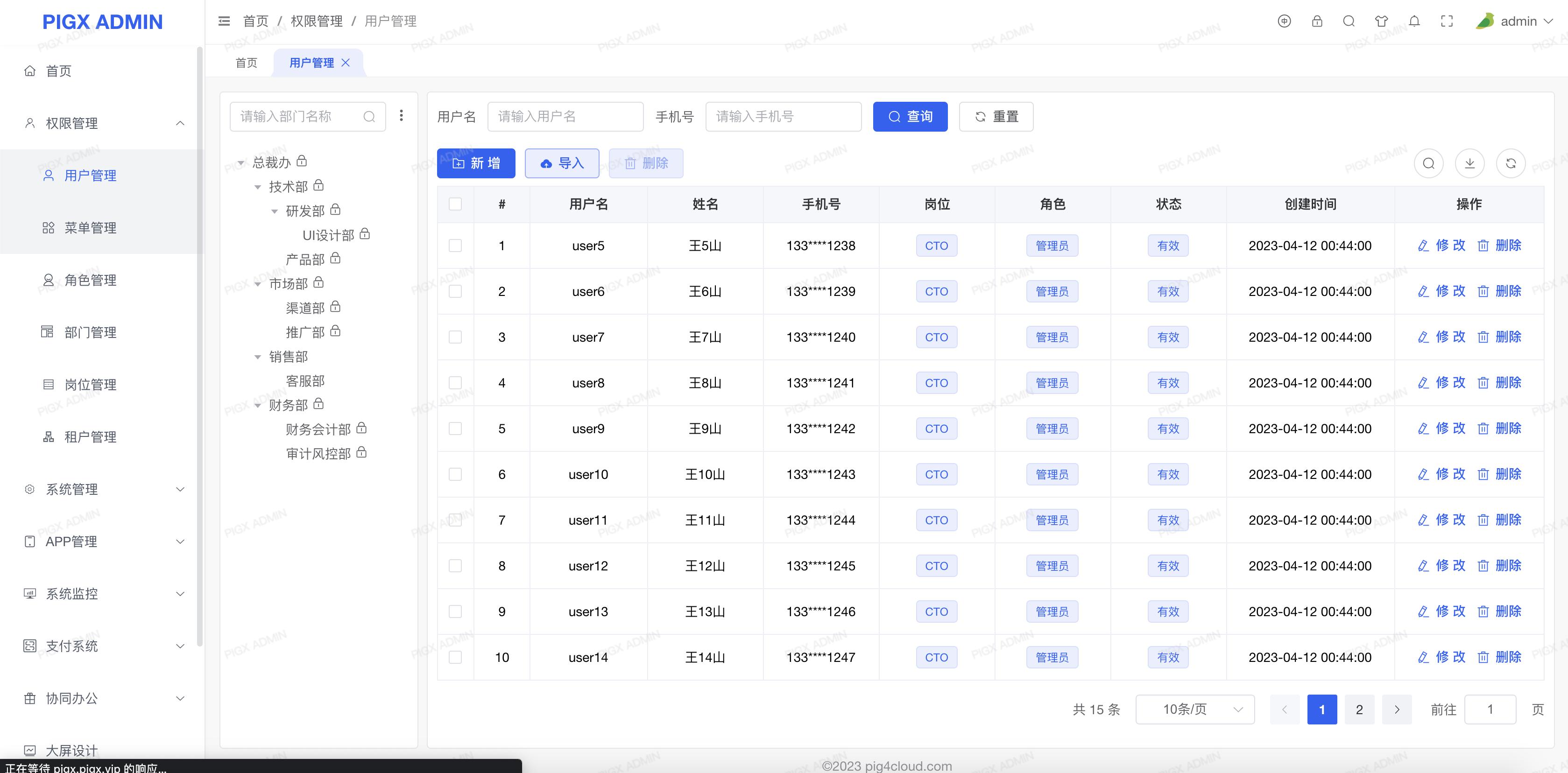 副业赚钱项目开发,12个年入10w的副业赚钱项目