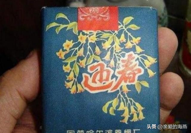 盘点那些中国绝版老香烟,中国绝版老香烟见过五种算你老了