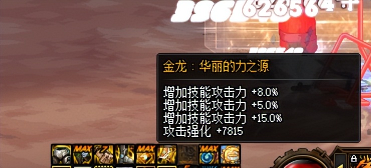 dnf最强搬砖装备推荐,dnf搬砖套装推荐空血大天御