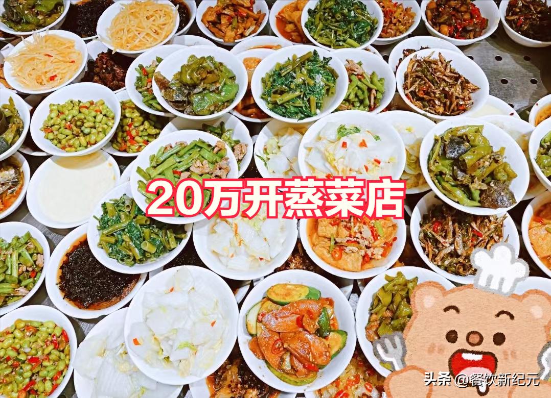 不听家人劝小伙拿出20万创业,小伙子不听家里劝阻开店