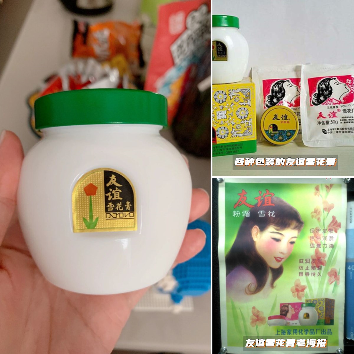 被包装耽误的良心老国货,包装巨丑但是好用的三种国货