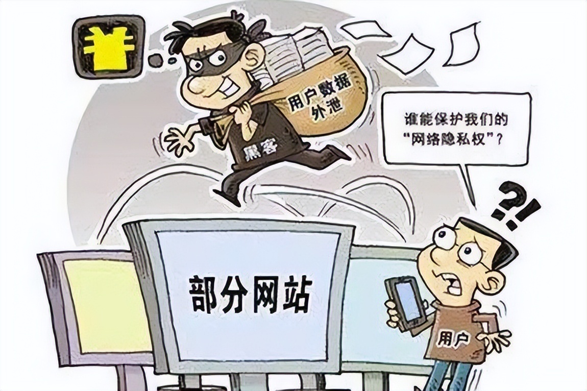 中国式“暗网”社工库有多牛?仅用手机号就能查到你的所有信息？