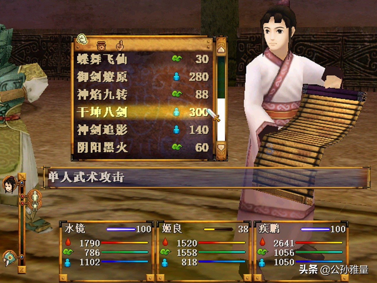 轩辕剑大型单机游戏,轩辕剑肆游戏特色