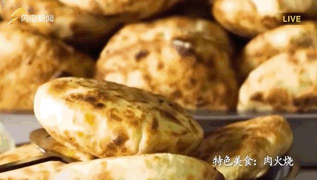 疯狂连更！山东这场持续两个月的直播，观看量超3.7亿