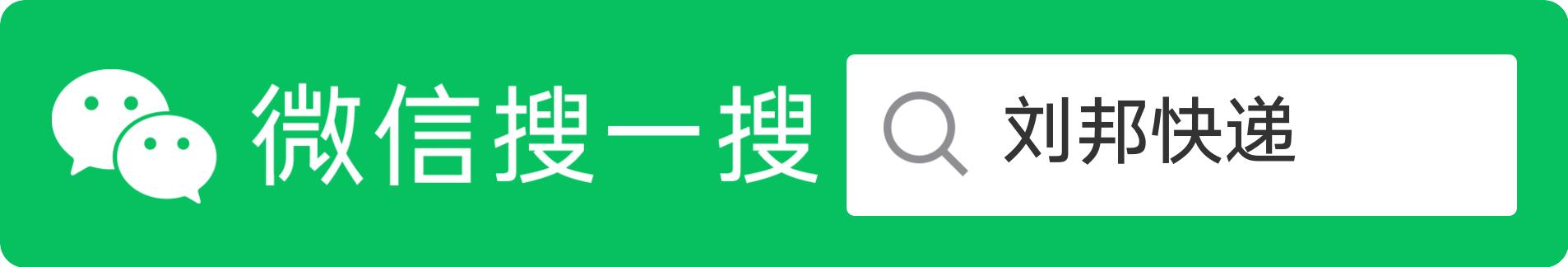 寄快递大件怎么发物流,手机寄快递的流程