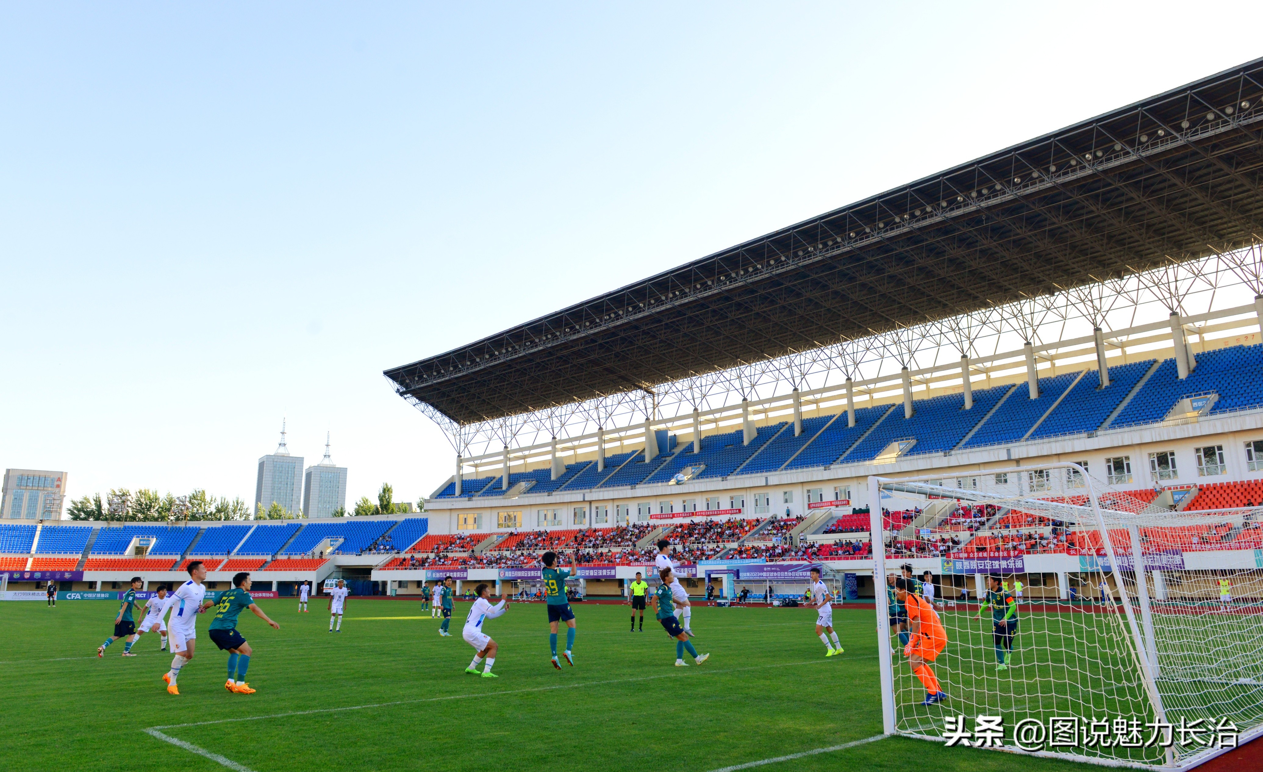 中拉体育2024中冠联赛长治赛区,中拉体育冠军联赛