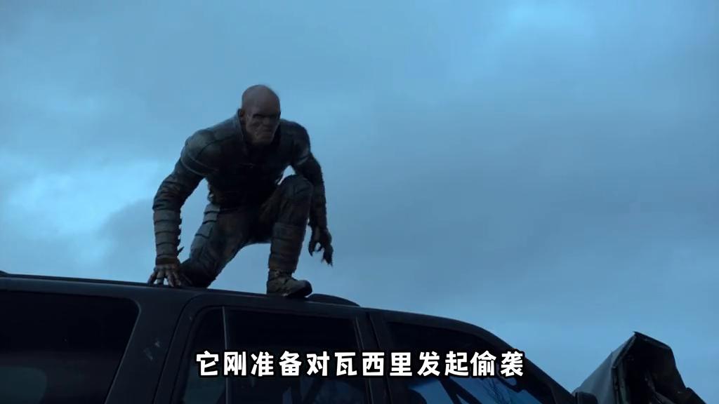 维尔救出了亚伯拉罕#大片即视感