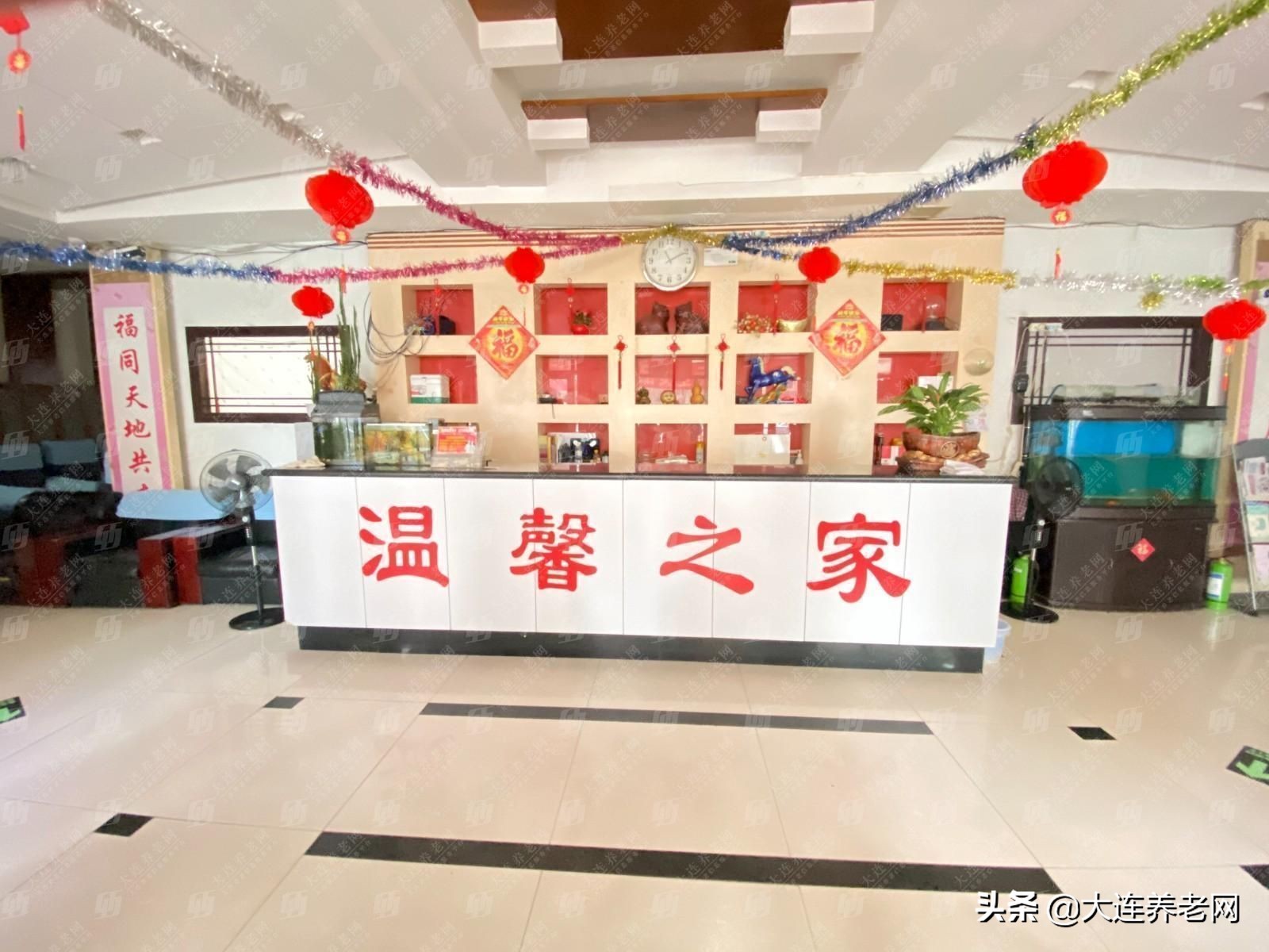 大连养老院多少钱一平方,大连山东路大湾市场附近养老院