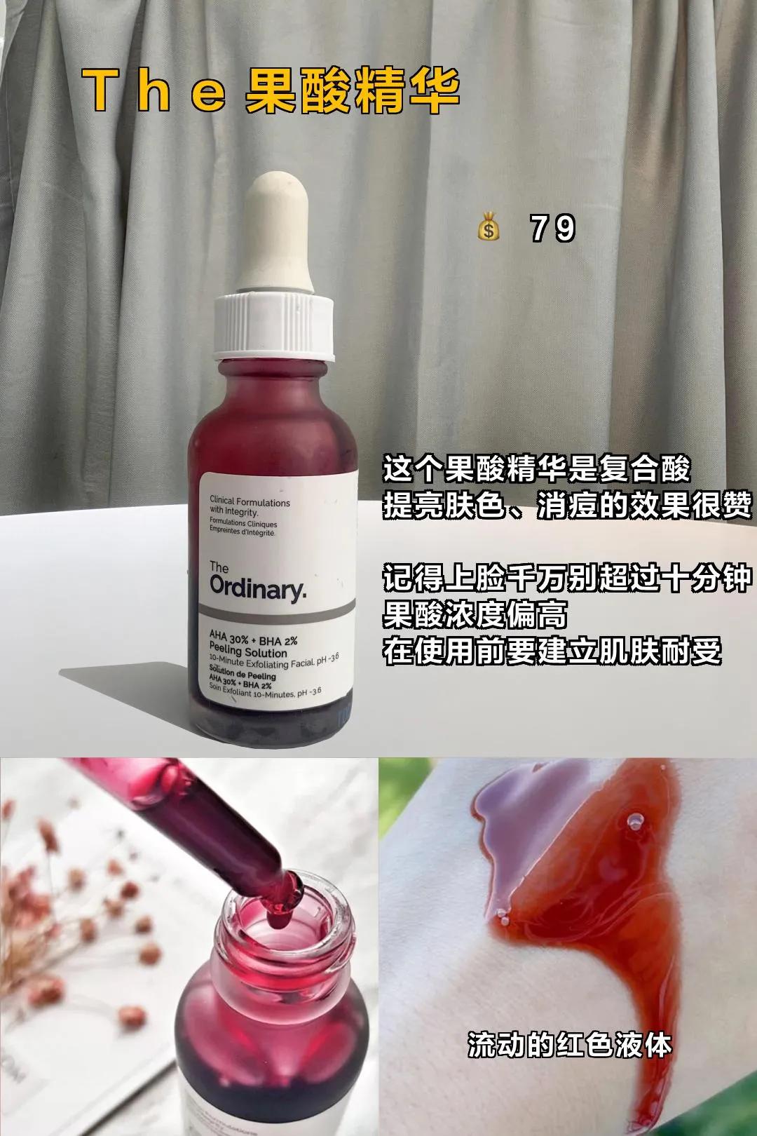 班花一直用的护肤品,班花的皮肤是什么