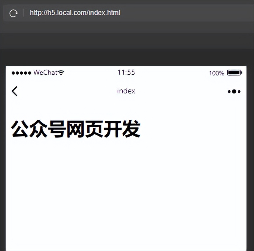 前端微信公众号开发视频,前端开发微信公众号教程