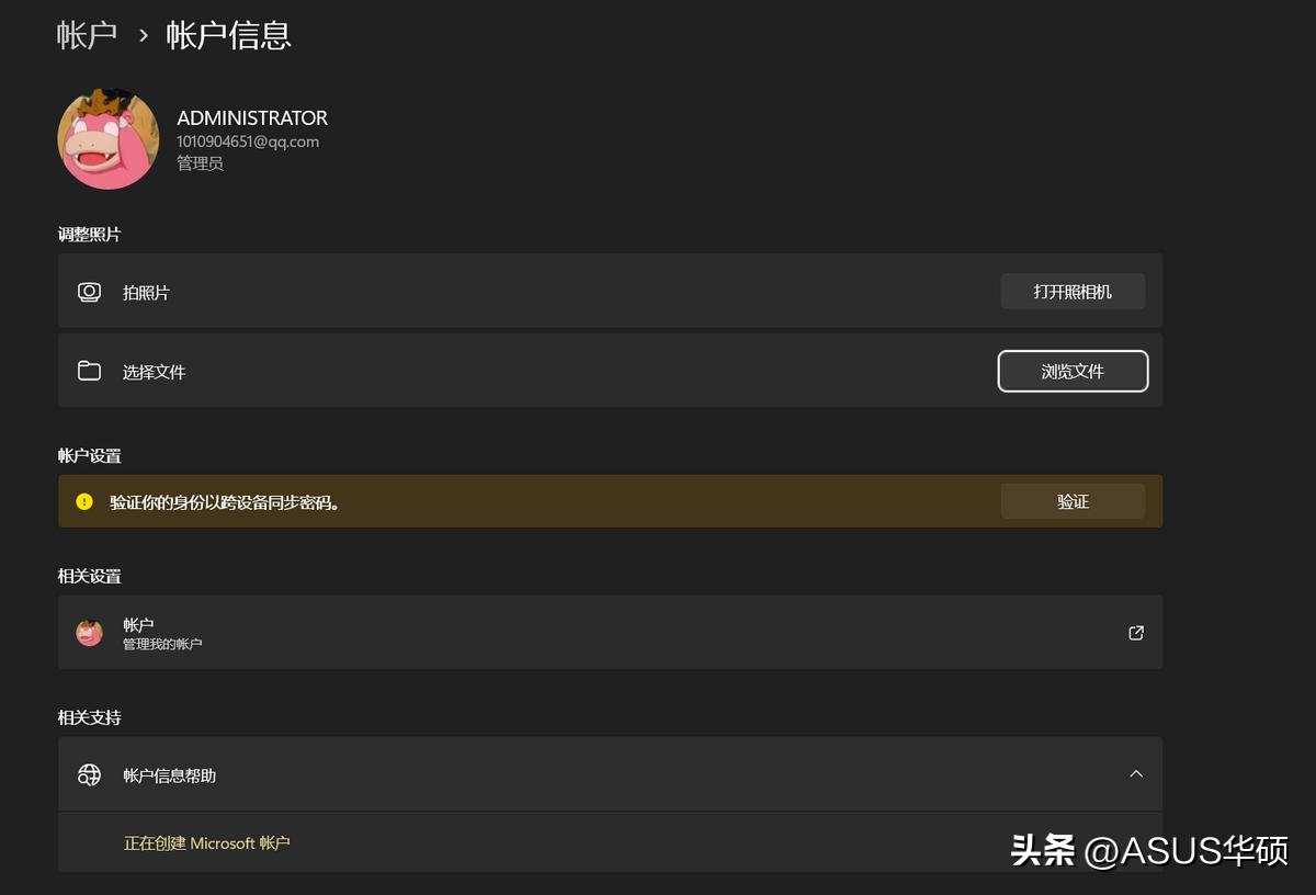 离职之后电脑里面要清理什么内容,离职前如何清理笔记本电脑