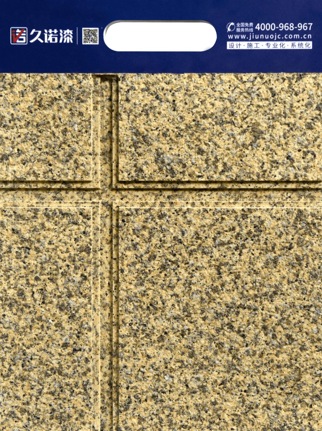 斑驳仿石涂料,好用的仿石涂料