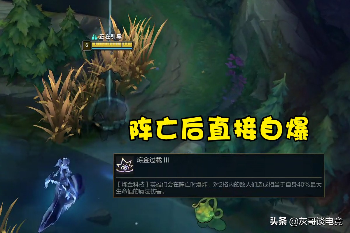 lol炼金龙魂效果2023,lol炼金龙属性