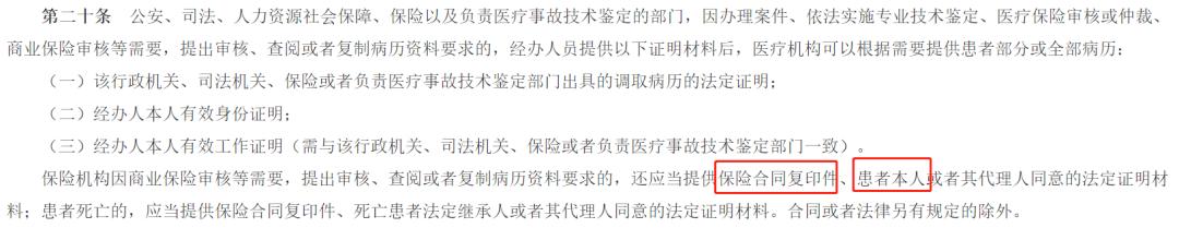 投保时不查，理赔才秋后算账，保险公司太坑了吧！