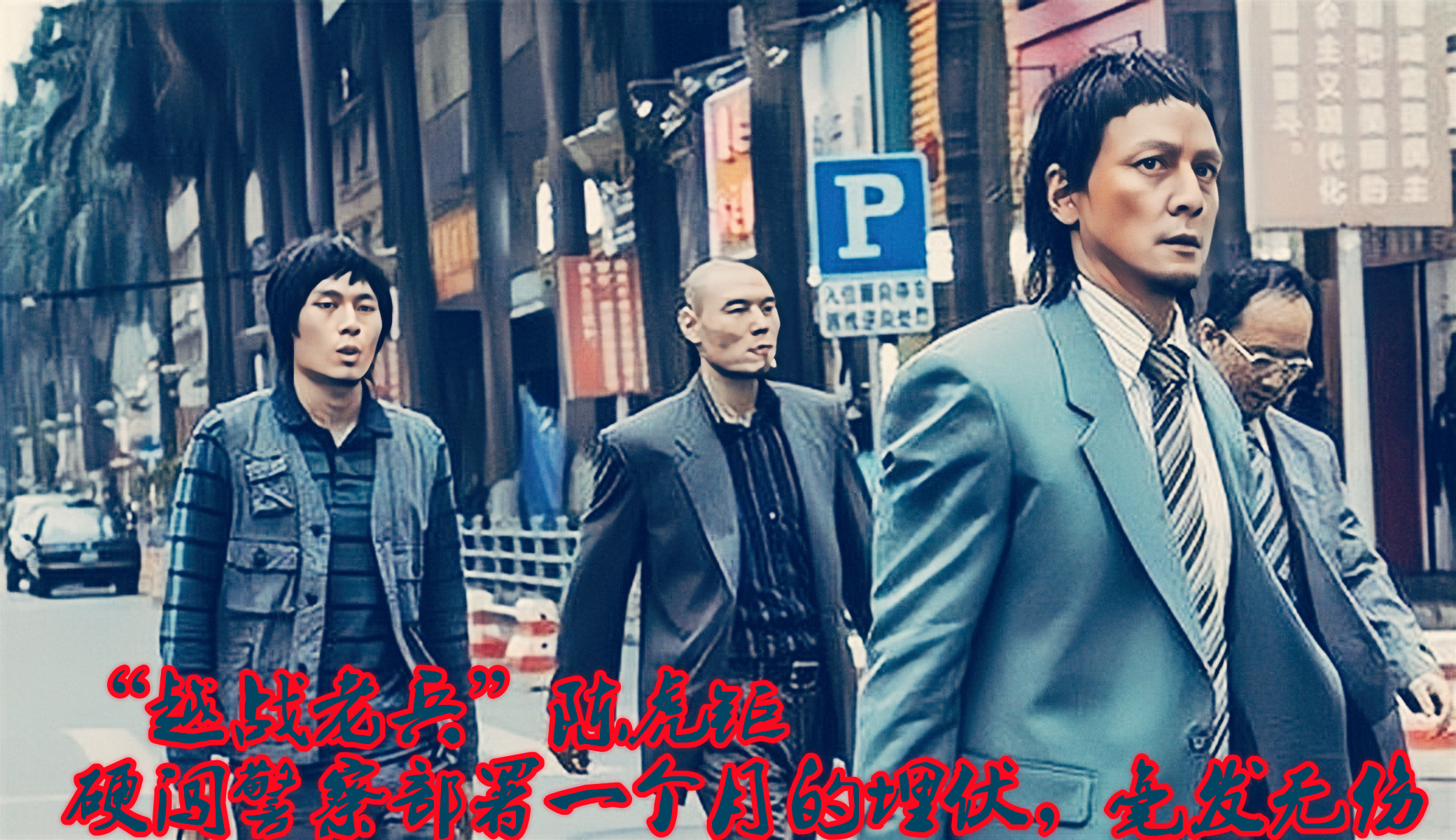 大圈帮猛人排名,大圈帮最后的大佬