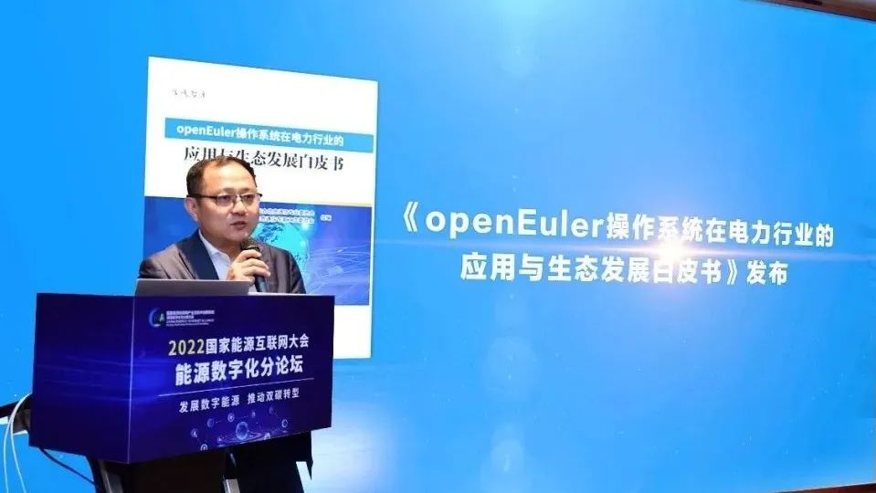 openeuler开源社区官方网站,openeuler白皮书pdf