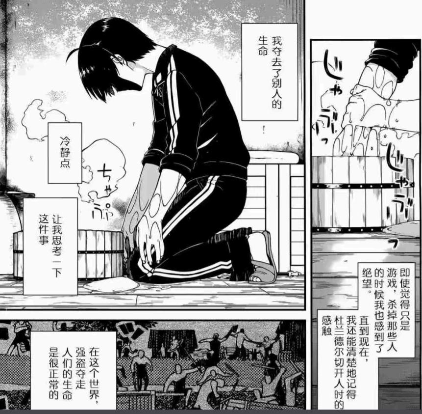 在异世界迷宫开后宫观看顺序,在异世界迷宫开后宫剧情讲解