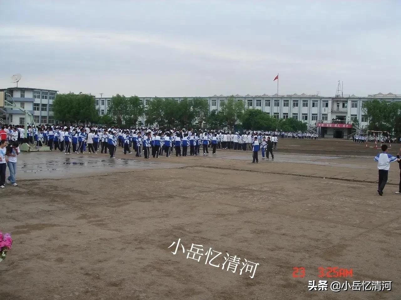 清河记忆——清河初级中学