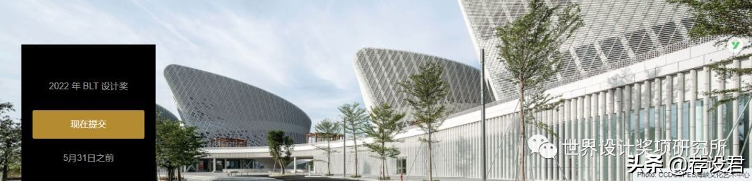 国际建筑设计大赛怎么报名,iai建筑设计奖报名条件