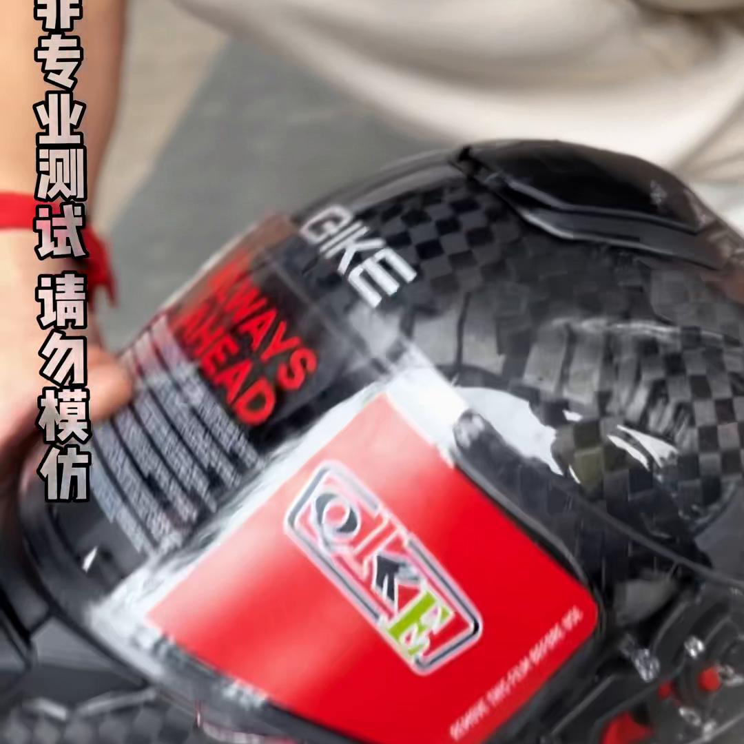 头盔不是越硬就越好，也不是砸不破就好，如果只是硬的话，...