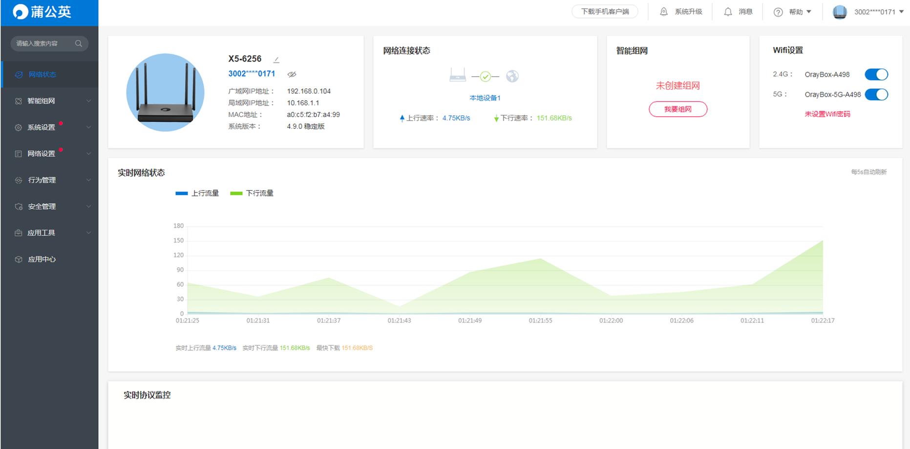 家庭用wifi6路由器推荐,家庭用wifi6路由器有用么