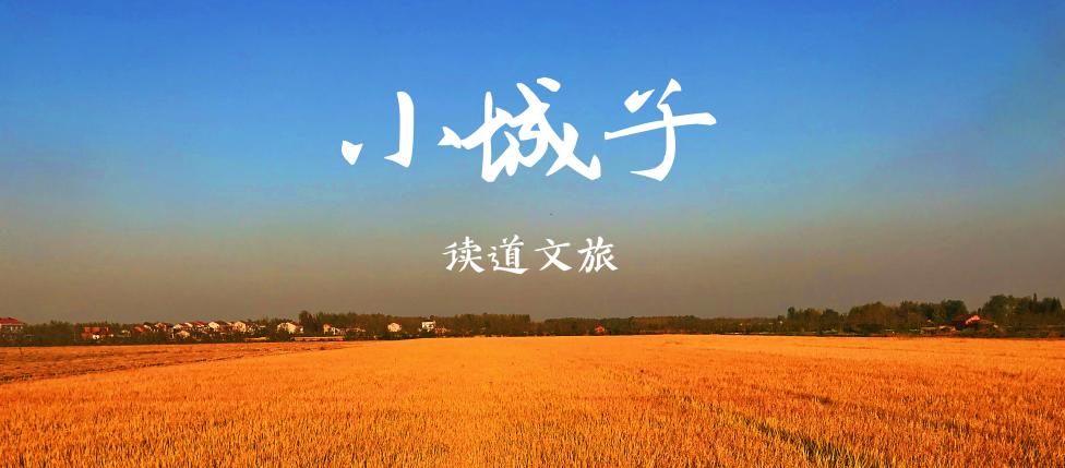 乡镇一把手必读|2023年乡镇旅游发展重点