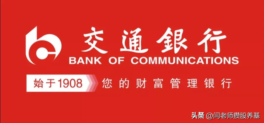 五大行股票哪个值得投资,五大行的股票什么时候买最好