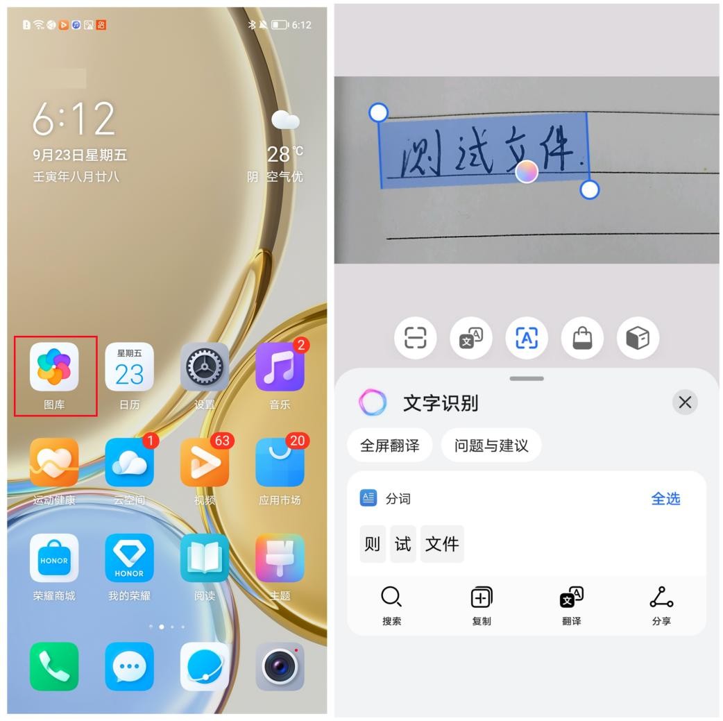 看不懂外国菜单用微信拍照翻译,国外的商品看不懂说明怎么办