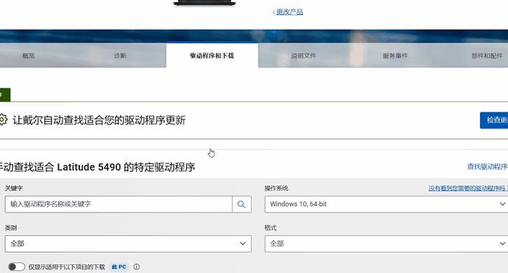 为什么电脑休眠了就不能唤醒了,电脑无法进入休眠状态怎么回事