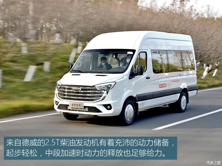 沉浸式体验江淮星锐九座,江淮星锐试驾