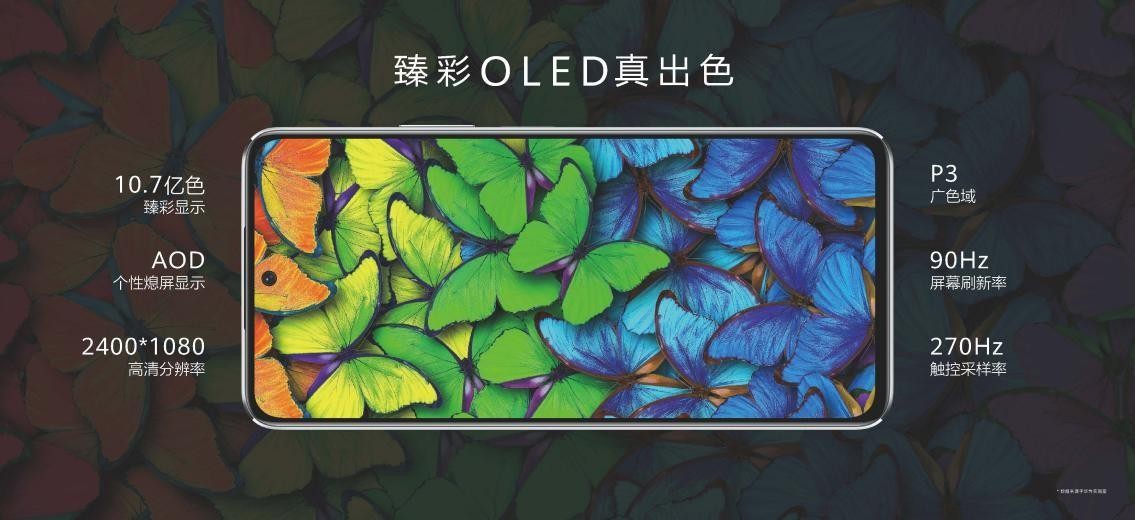 华为9月发布会有nova10se吗,华为nova10se发售价