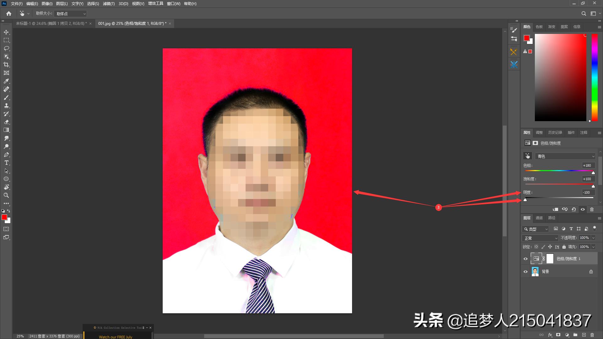 如何用photoshop改变证件照像素,photoshop如何改变证件照背景颜色
