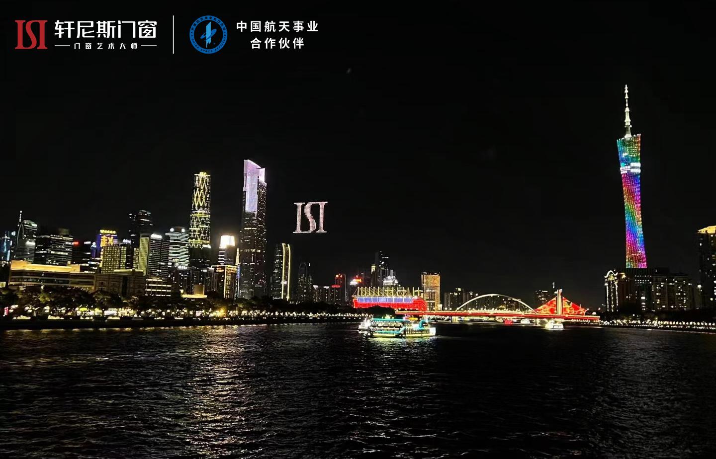 佛山轩尼斯门窗湾区之夜,轩尼斯门窗湾区之夜