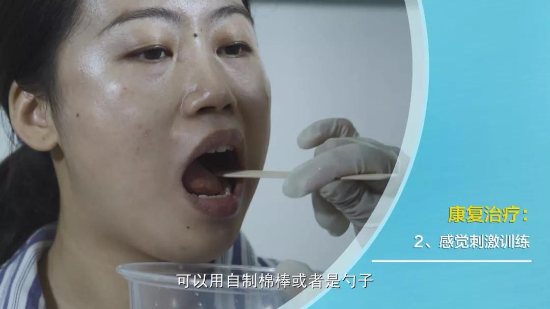 甲状腺术后患者知识宣教,甲状腺术后声音嘶哑康复训练措施