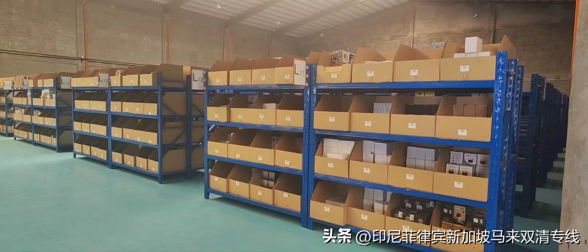 菲律宾百货电商平台排名,菲律宾本土电商现状