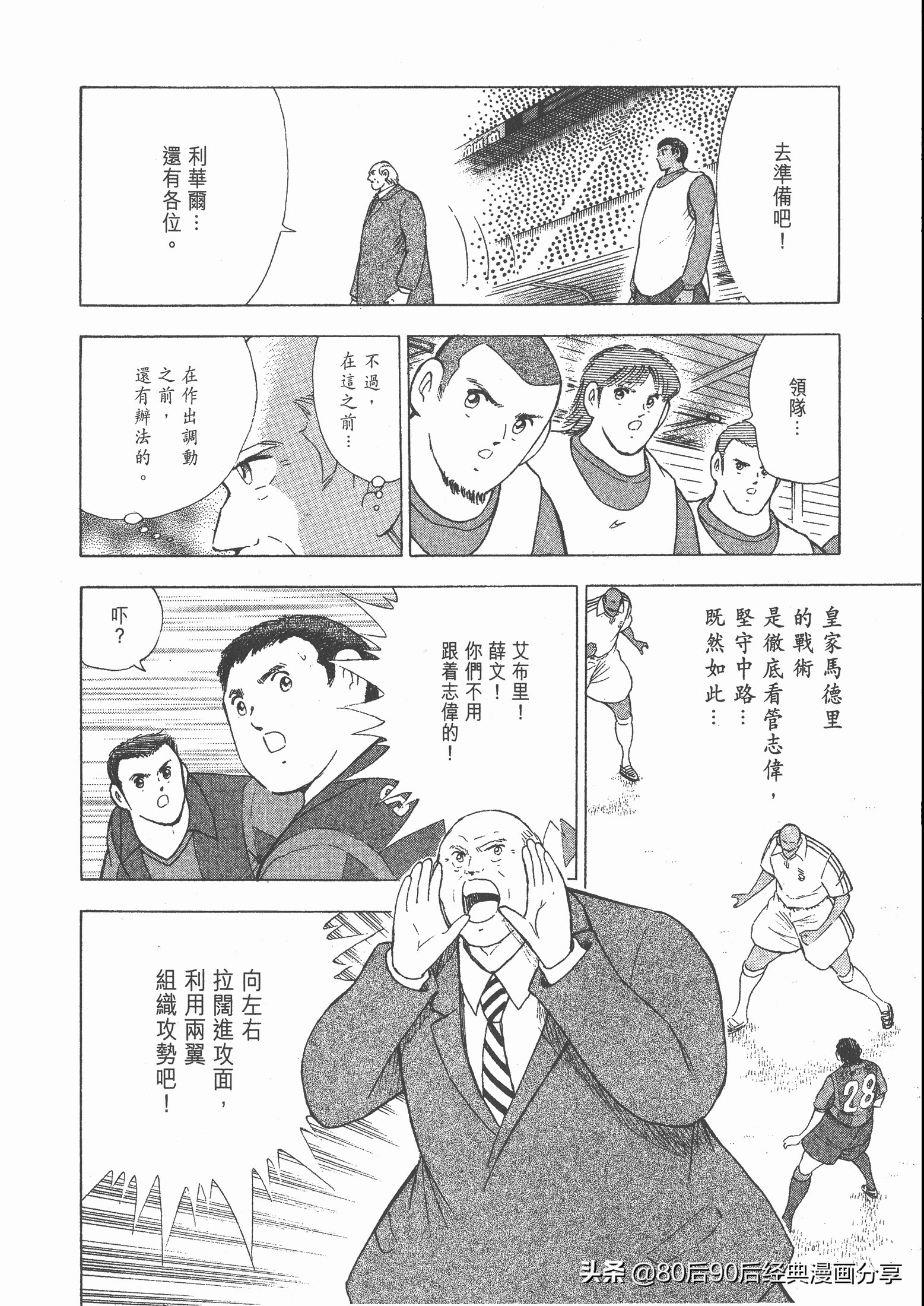 roadto2002,瓒崇悆灏忓皢roadto2002鍦ㄧ嚎瑙傜湅