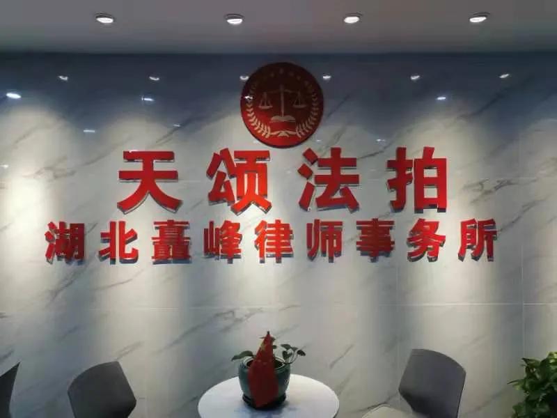 法拍房购买的正确流程,农村法拍房流程详细步骤