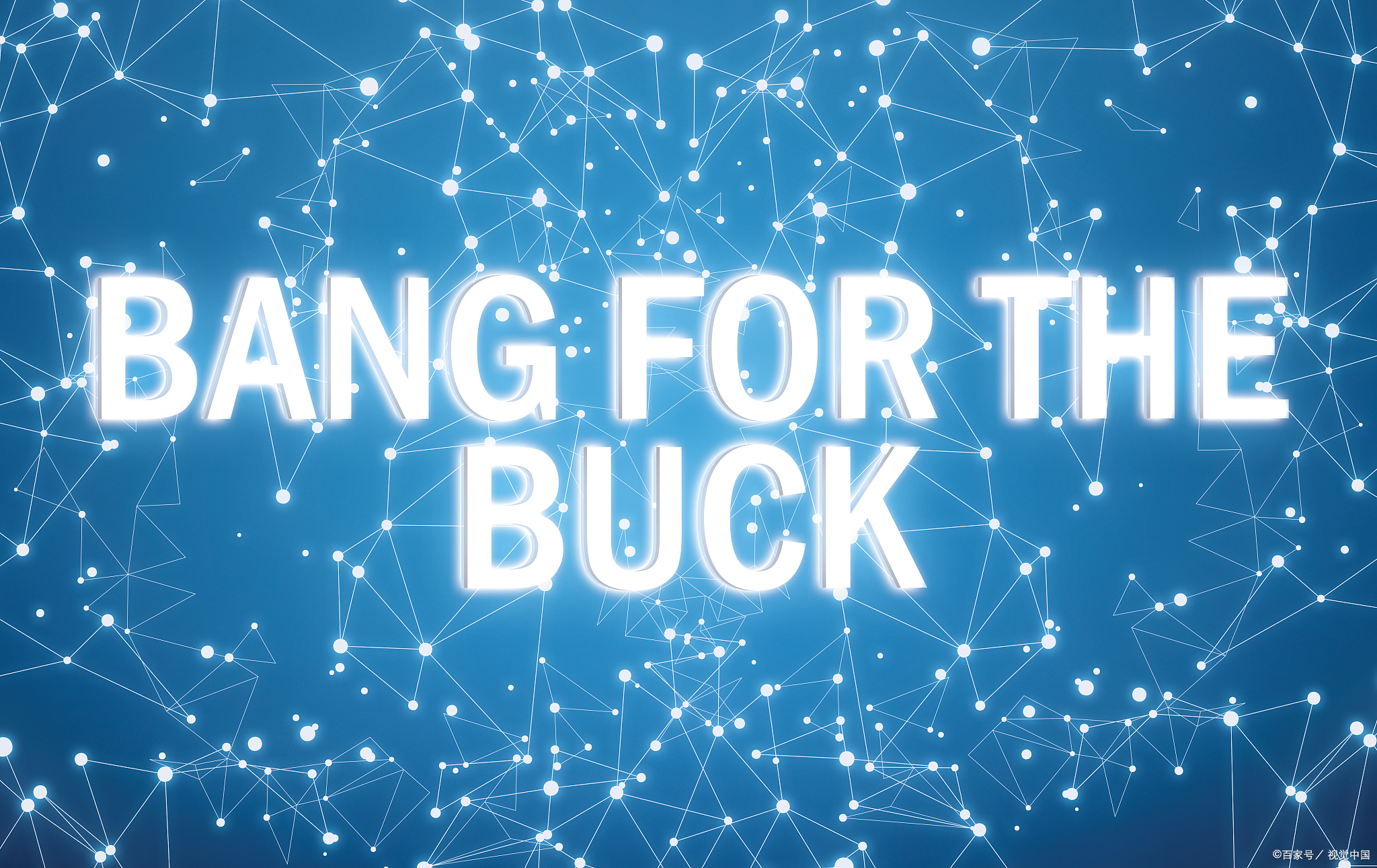 全平台营销引流模式,利用商城如何锁客和引流