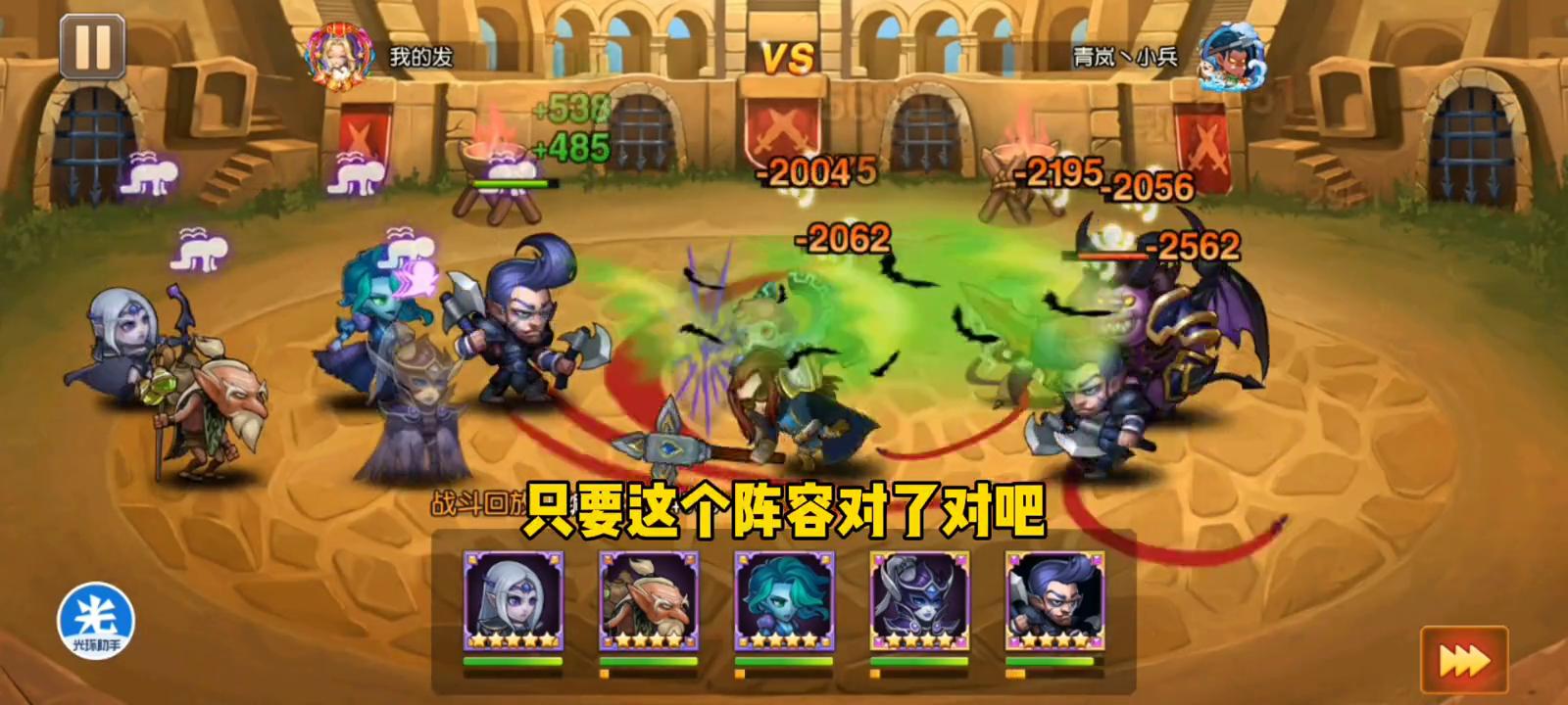 魔兽世界巨魔牧师竞技场,魔兽世界怎么打竞技场