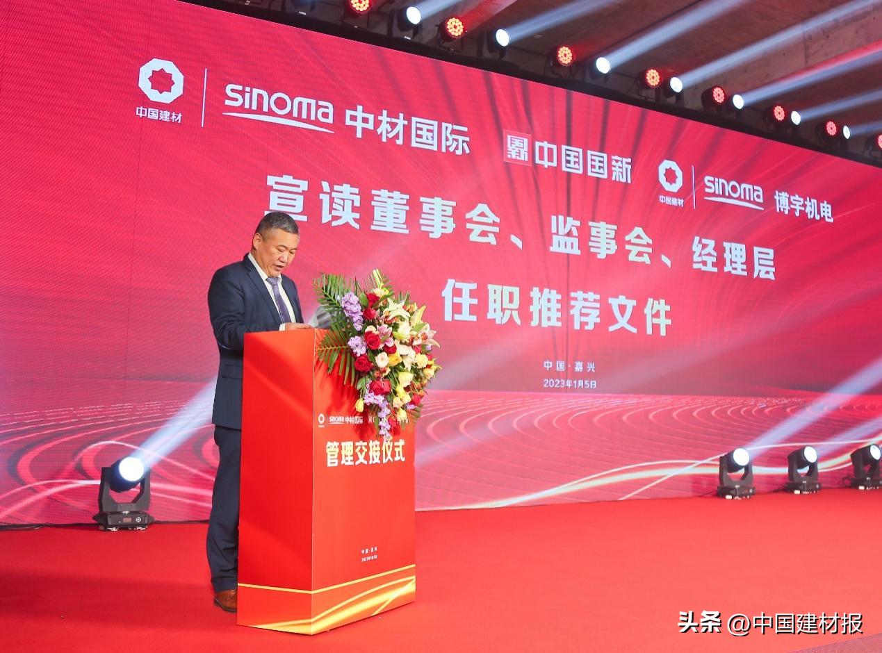 中材国际并购重组,中材国际并购重组停牌多久