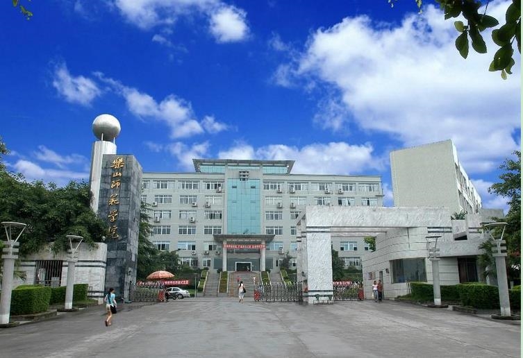 成都师范学院VS乐山师范学院，艺术类专业录取难度解析