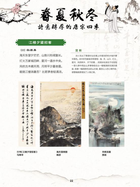 线上展会现场图片,线上展览艺术展