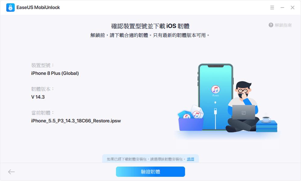 iphone锁屏密码正确却说密码错误,IPhone锁屏密码忘记了怎么办