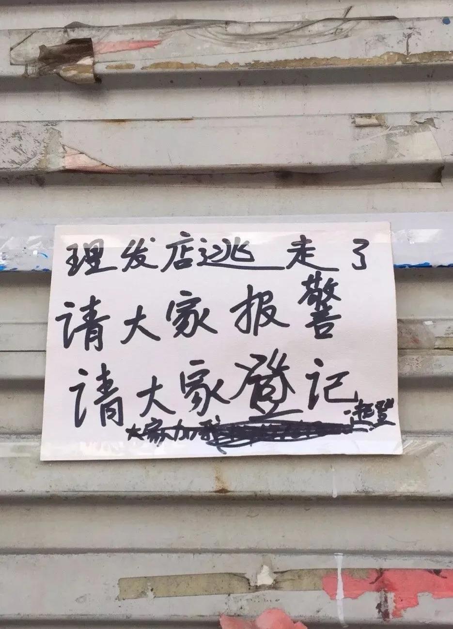 璀︽儠瑁歌亰璇堥獥鎵嬫,鎬庝箞瑙e喅瑁歌亰璇堥獥