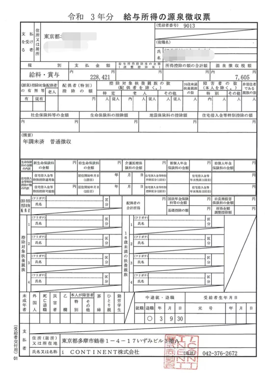 去日本打工女人一般能挣多少,在日本打工一年能挣多少钱