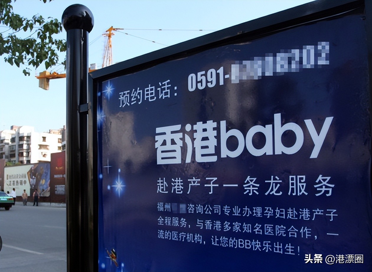 孕妇入境香港最新规定要求,孕妇入境香港规定