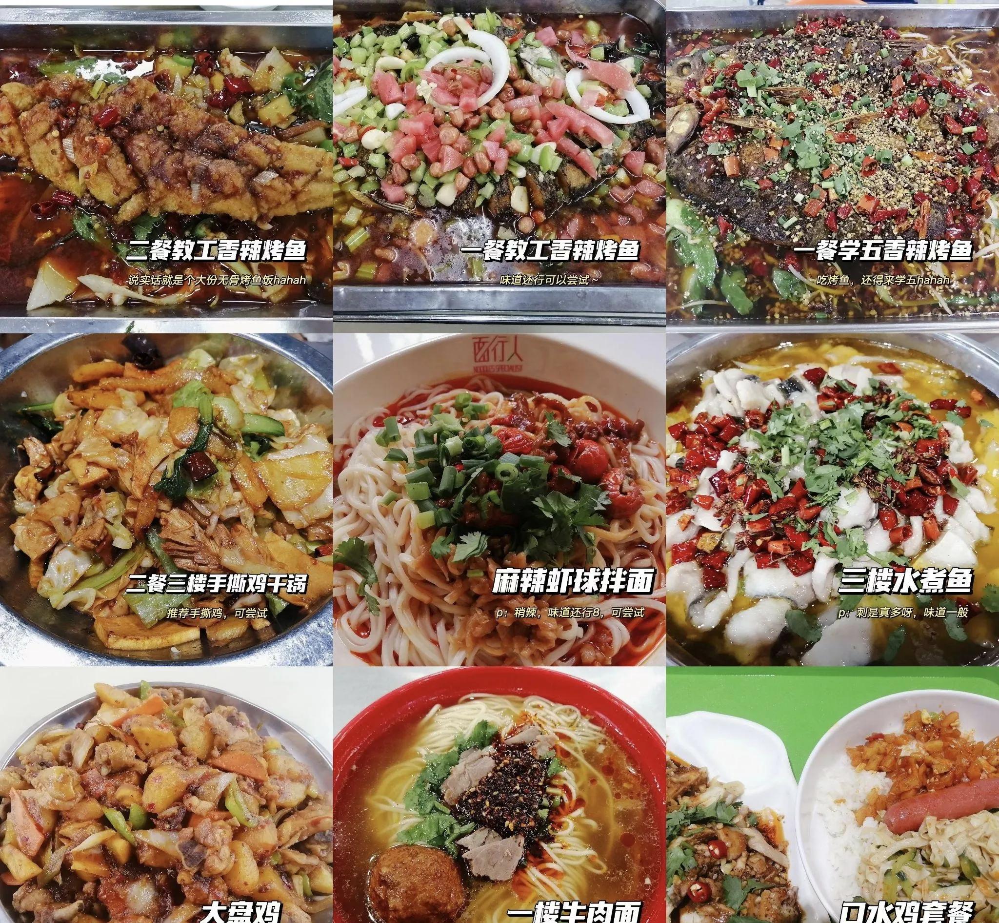 校小二带你看——天津城建大学